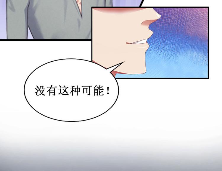 第4话 堕胎药(1/2)-第4话