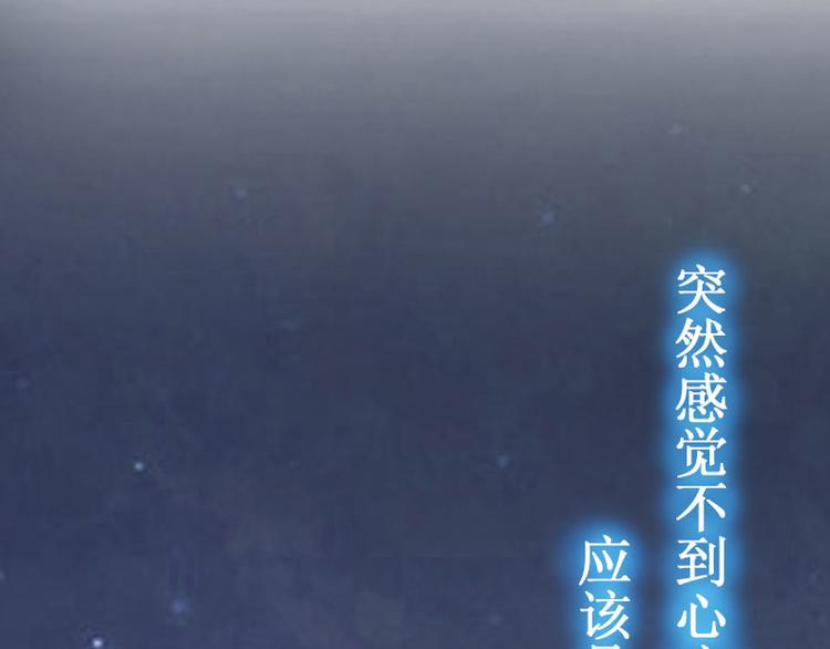 第4话 堕胎药(1/2)-第4话