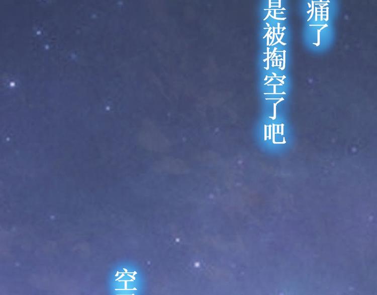 第4话 堕胎药(1/2)-第4话