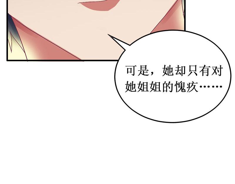 第30话 真相(1/3)-第30话