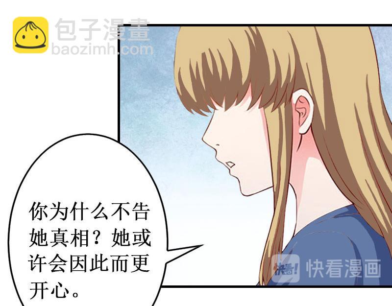 第30话 真相(1/3)-第30话