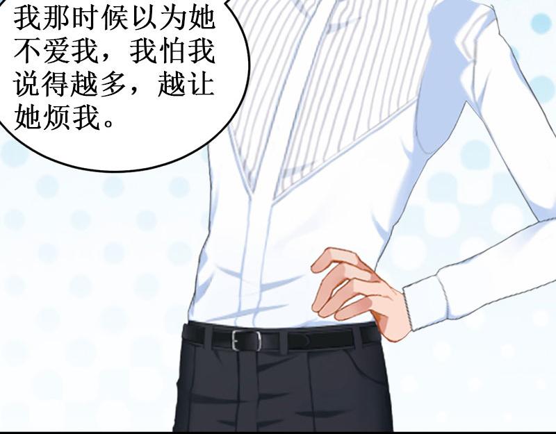 第30话 真相(1/3)-第30话