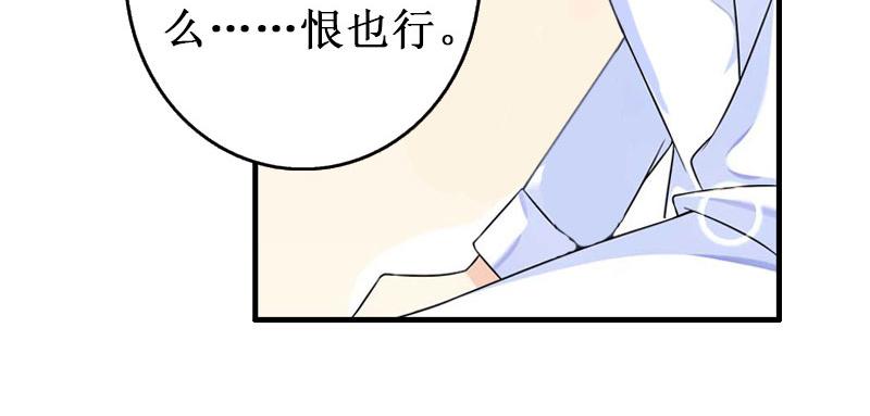 第30话 真相(1/3)-第30话