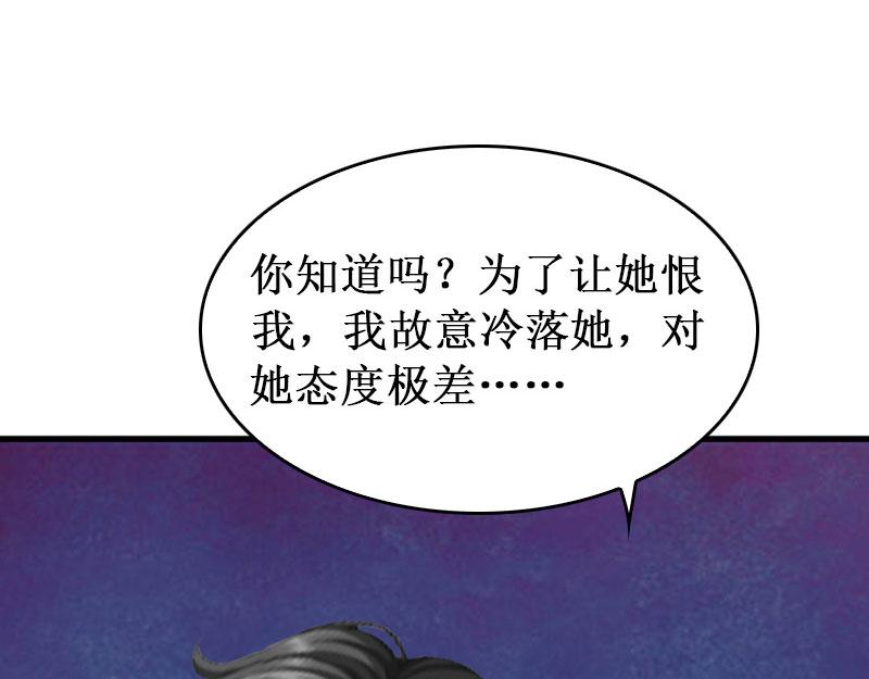 第30话 真相(1/3)-第30话