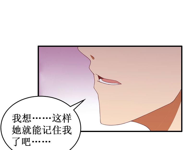 第30话 真相(1/3)-第30话