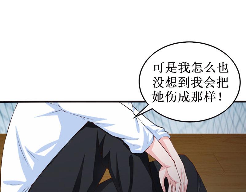 第30话 真相(1/3)-第30话