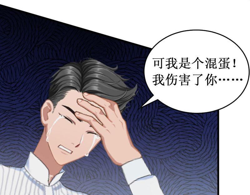 第30话 真相(1/3)-第30话