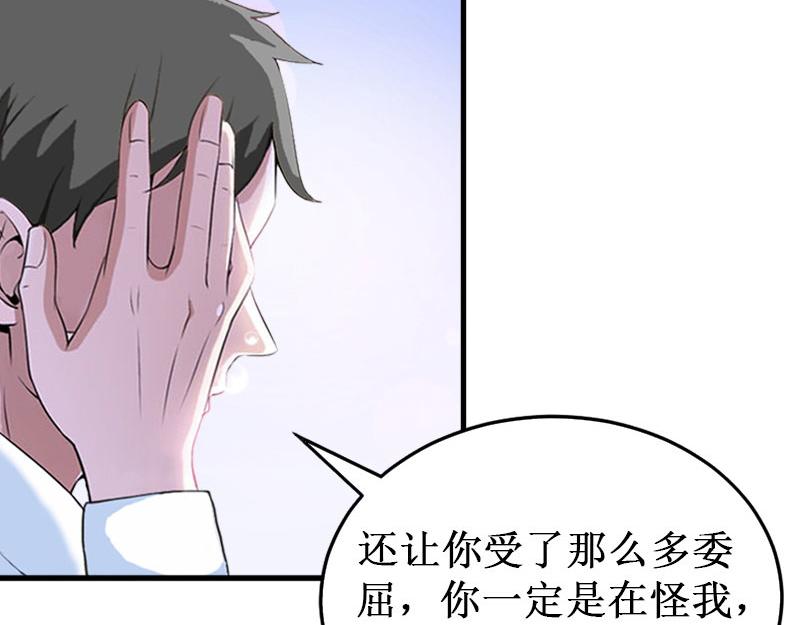 第30话 真相(1/3)-第30话