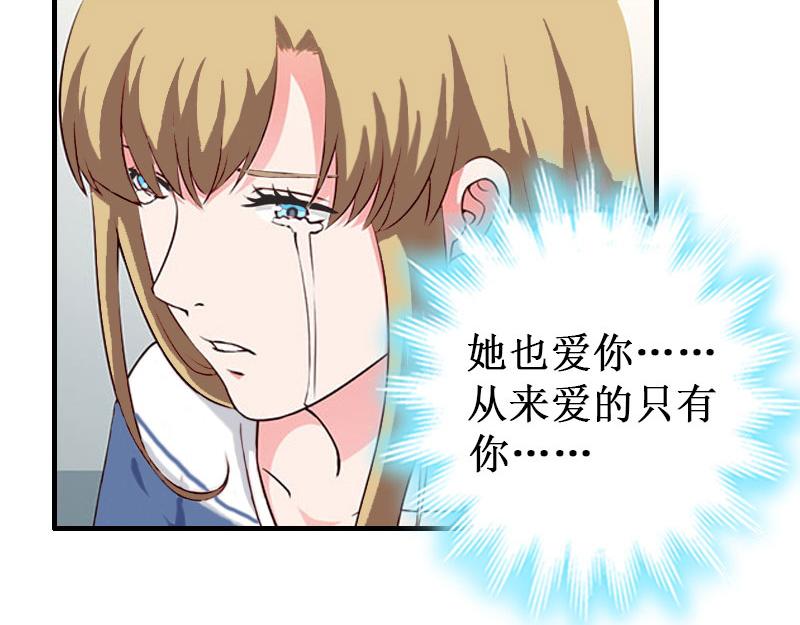 第30话 真相(1/3)-第30话