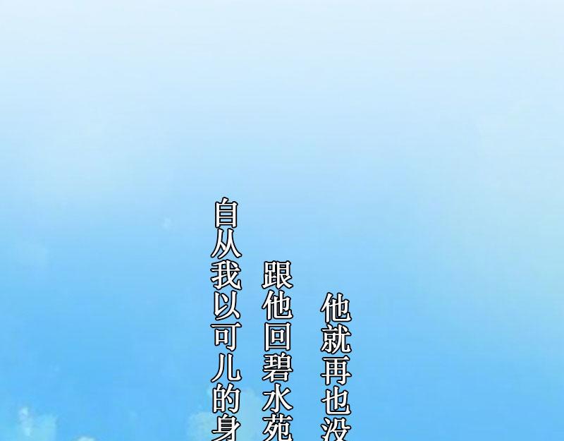 第30话 真相(1/3)-第30话