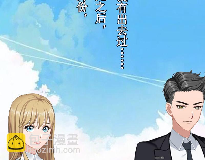 第30话 真相(1/3)-第30话