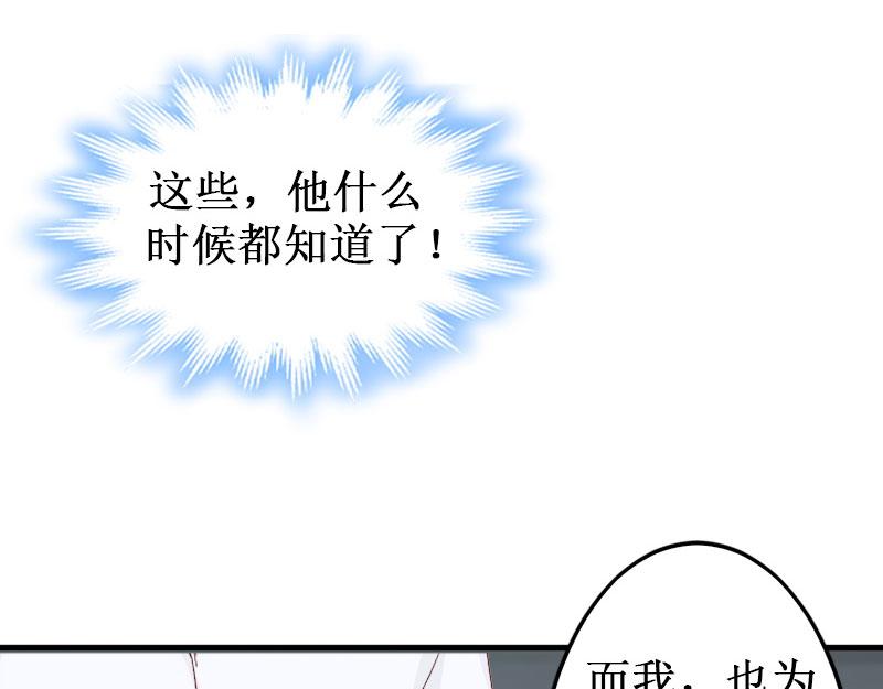 第30话 真相(1/3)-第30话