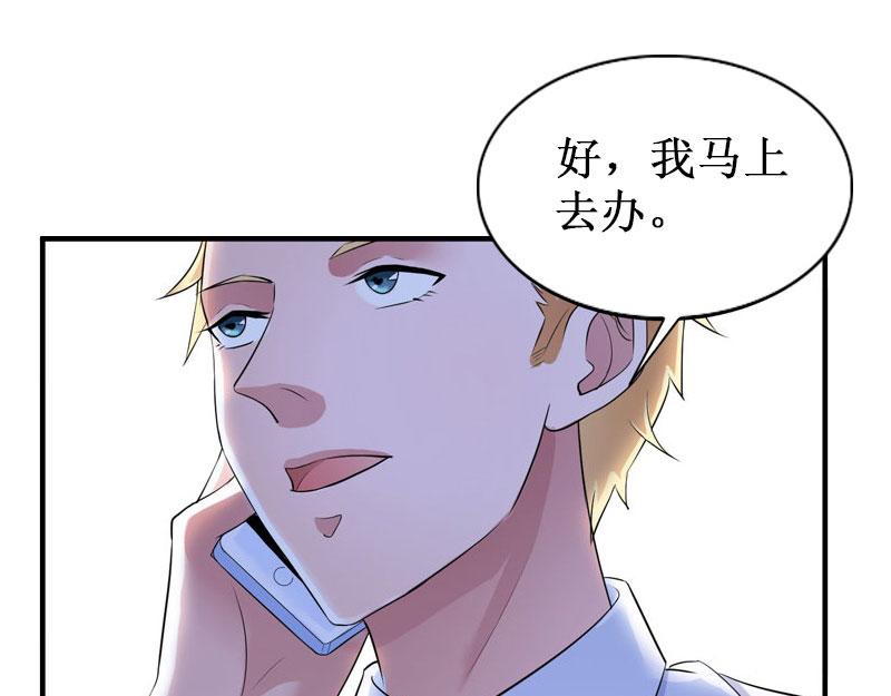 第32话 中亚？(1/3)-第32话