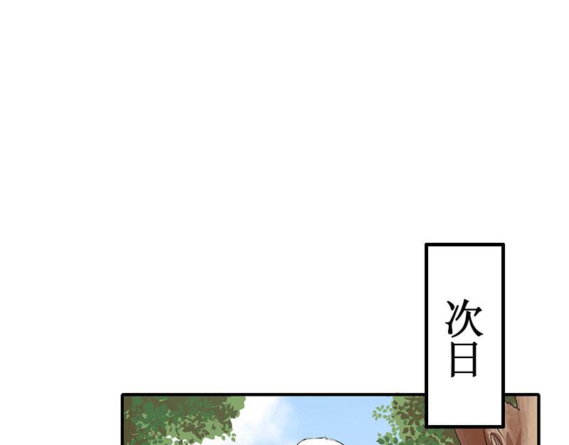 第32话 中亚？(1/3)-第32话