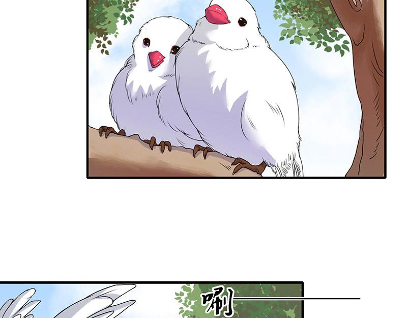 第32话 中亚？(1/3)-第32话