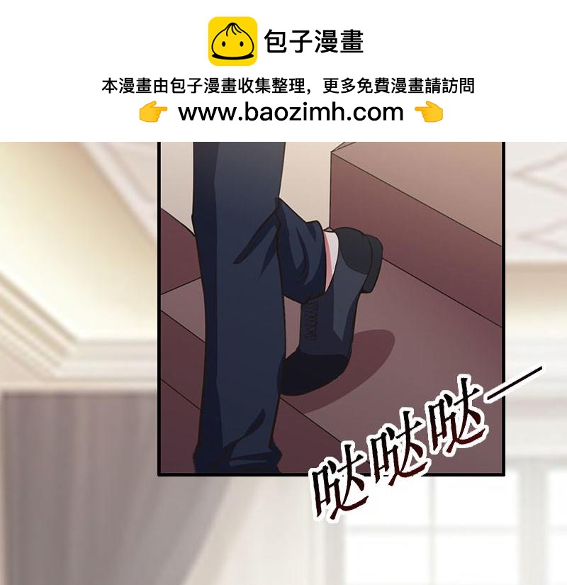 第32话 中亚？(1/3)-第32话