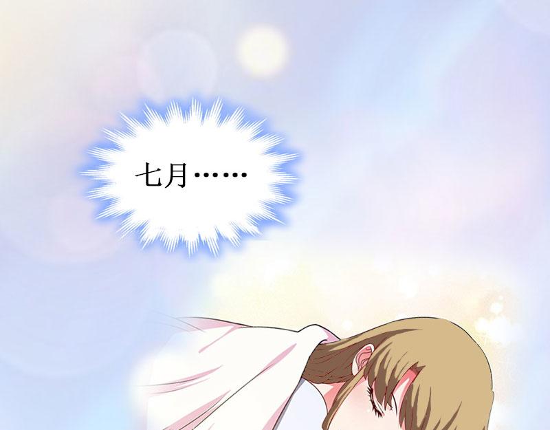 第32话 中亚？(1/3)-第32话