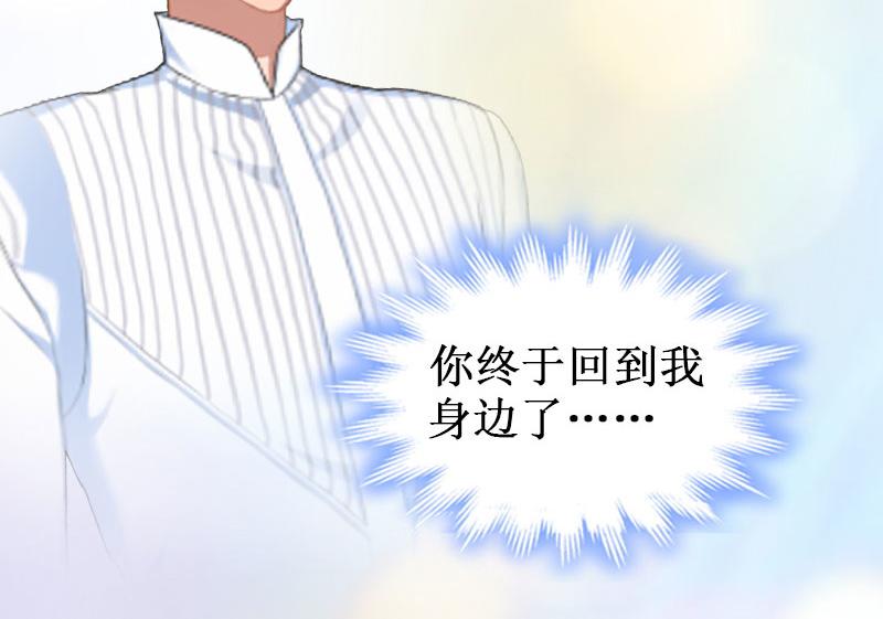 第32话 中亚？(1/3)-第32话