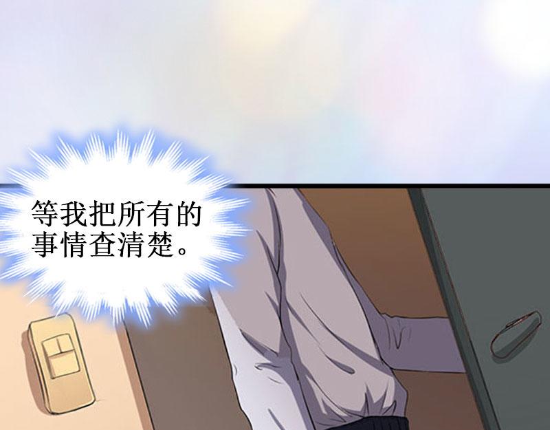 第32话 中亚？(1/3)-第32话