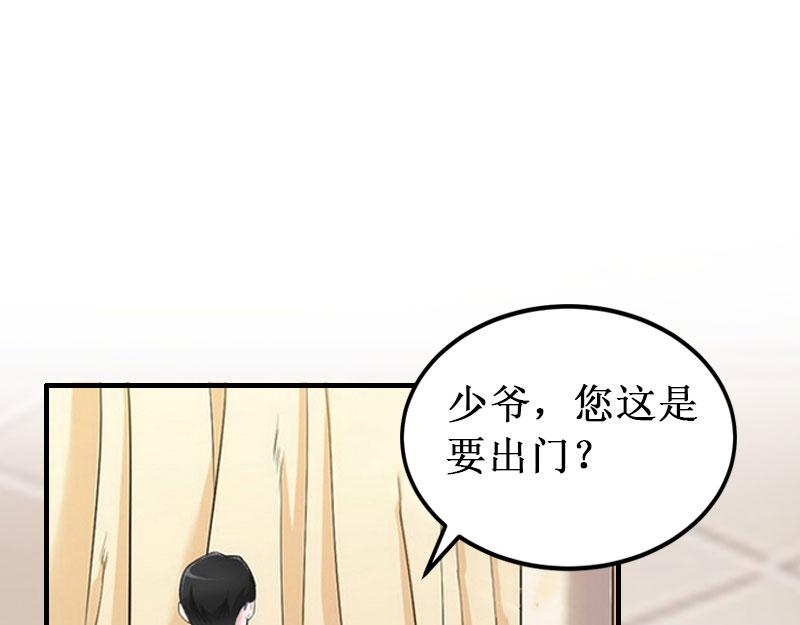 第32话 中亚？(1/3)-第32话