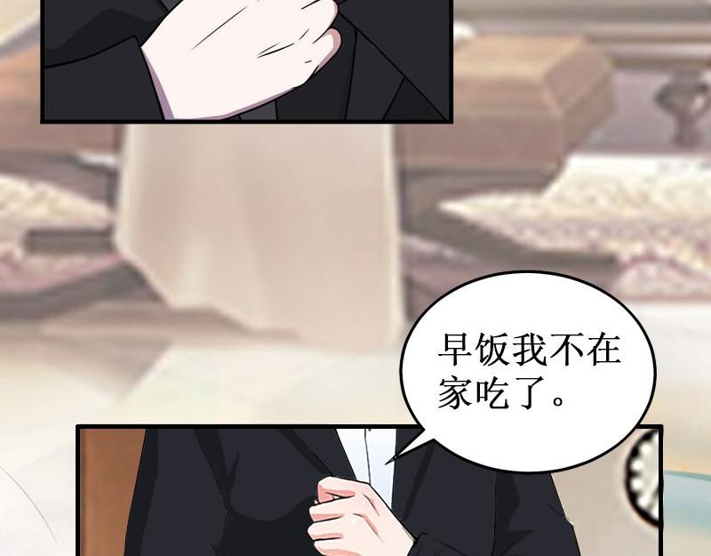 第32话 中亚？(1/3)-第32话