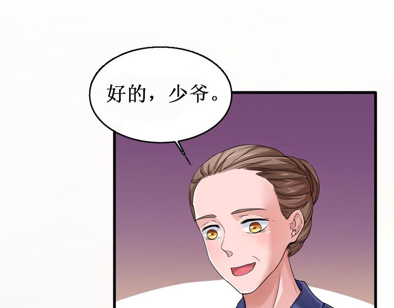 第32话 中亚？(1/3)-第32话