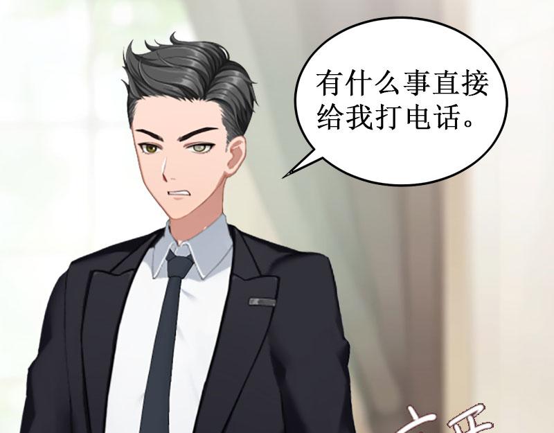 第32话 中亚？(1/3)-第32话