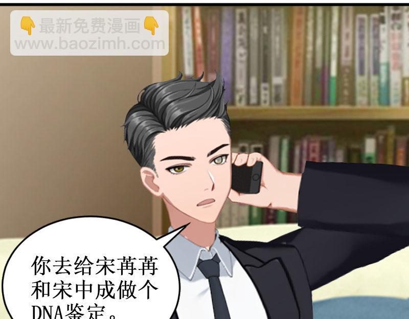 第32话 中亚？(1/3)-第32话