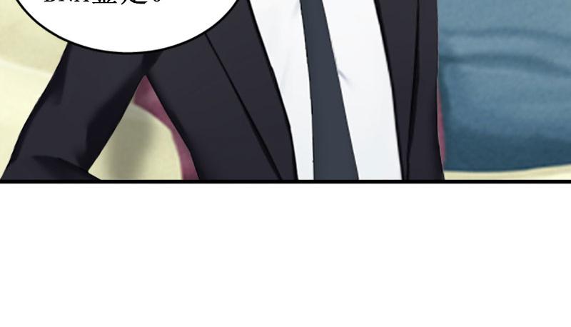 第32话 中亚？(1/3)-第32话