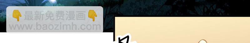 第34话 假的宋中成！(1/3)-第34话