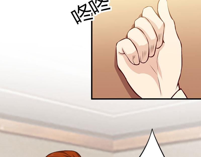 第34话 假的宋中成！(1/3)-第34话