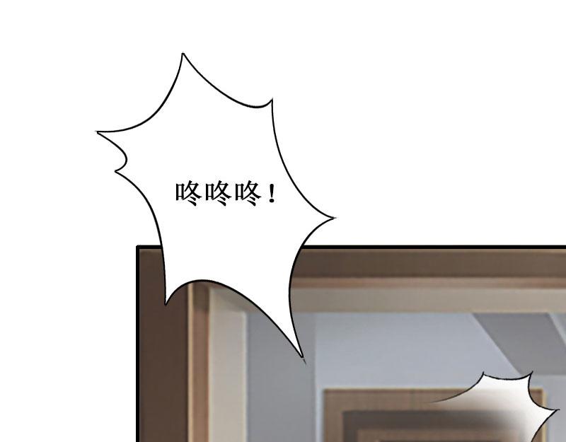 第34话 假的宋中成！(1/3)-第34话