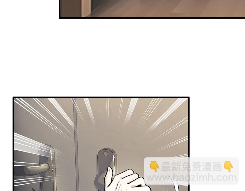 第34话 假的宋中成！(1/3)-第34话