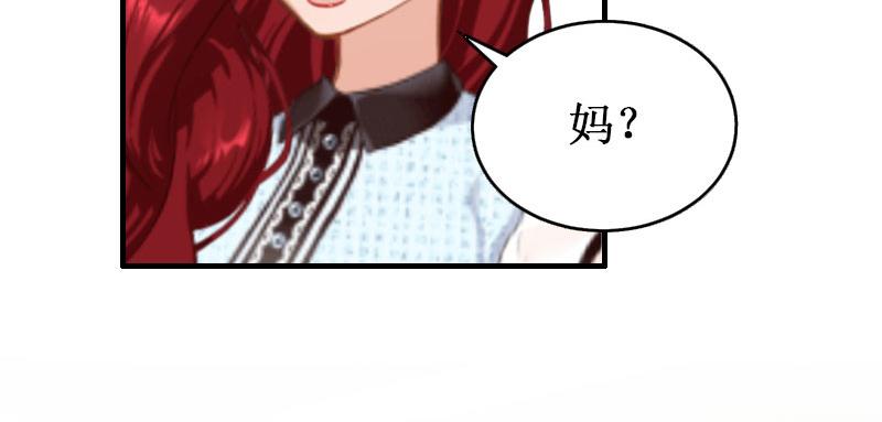 第34话 假的宋中成！(1/3)-第34话