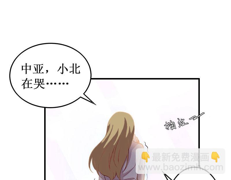 第36话 中亚的执念(1/3)-第36话