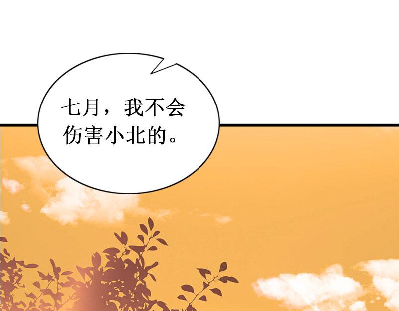 第36话 中亚的执念(1/3)-第36话