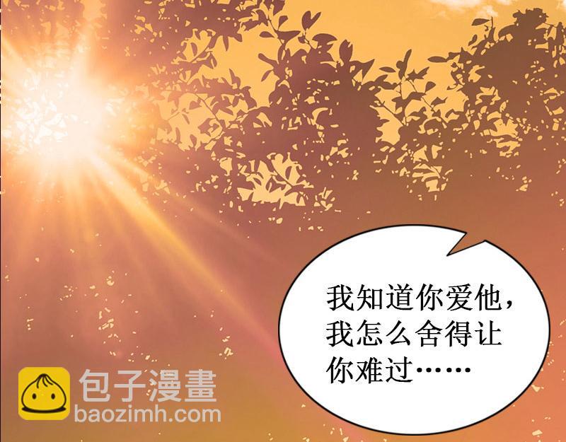 第36话 中亚的执念(1/3)-第36话