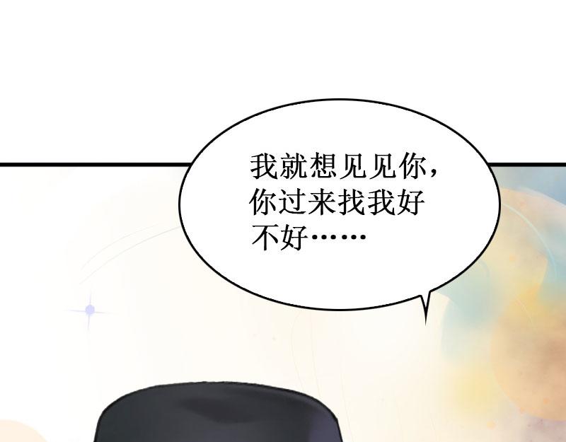 第36话 中亚的执念(1/3)-第36话