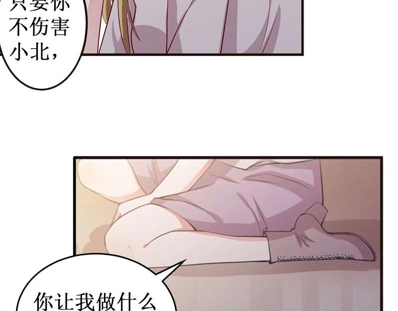 第36话 中亚的执念(1/3)-第36话