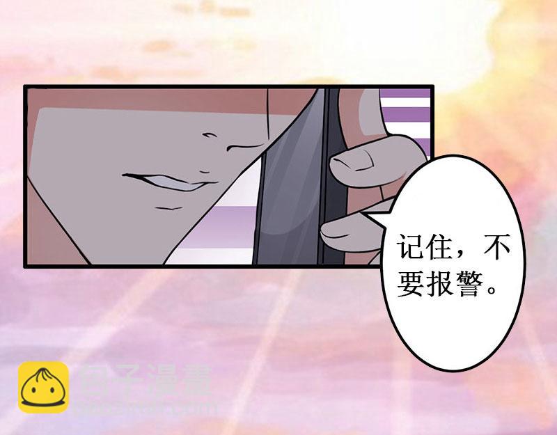 第36话 中亚的执念(1/3)-第36话