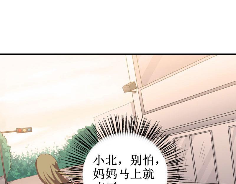 第36话 中亚的执念(1/3)-第36话