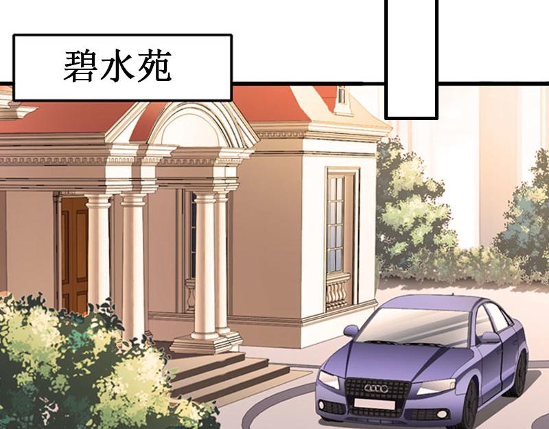 第36话 中亚的执念(1/3)-第36话