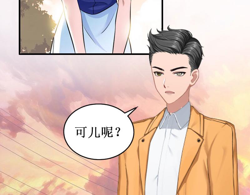 第36话 中亚的执念(1/3)-第36话