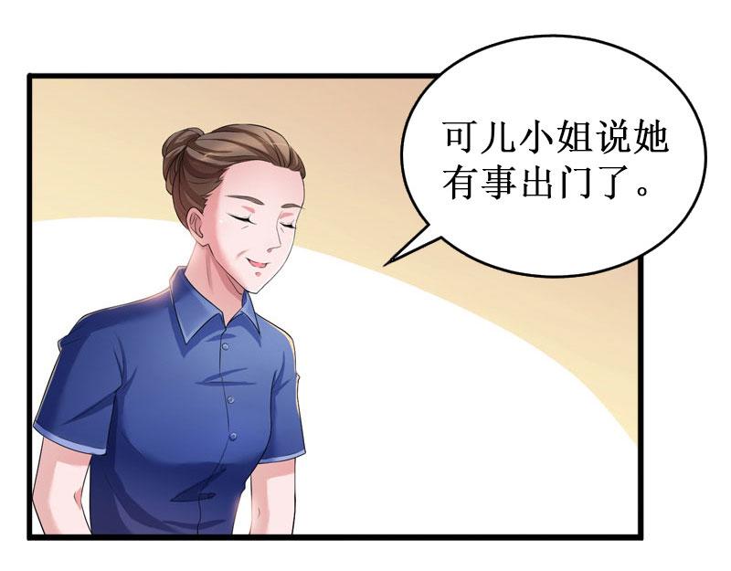 第36话 中亚的执念43