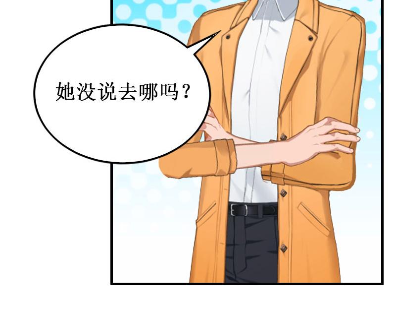 第36话 中亚的执念(1/3)-第36话