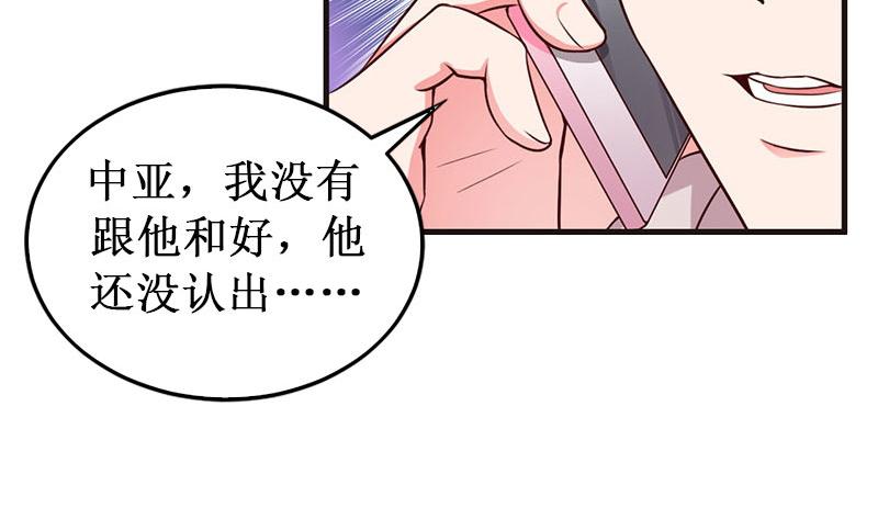 第36话 中亚的执念(1/3)-第36话