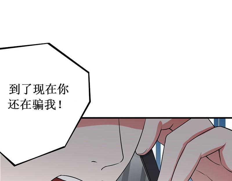 第36话 中亚的执念(1/3)-第36话