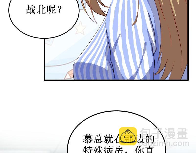 第38话 中亚离开(1/3)-第38话