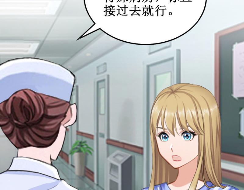 第38话 中亚离开(1/3)-第38话