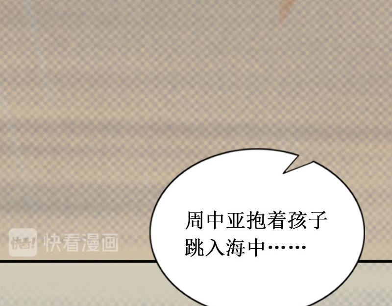 第38话 中亚离开(1/3)-第38话